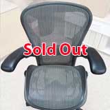Remanufactured Herman Miller Aeron