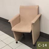 Cream Vintage leather lounge chair 