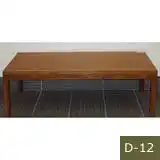 Rosewood & Walnut  Coffee Table, 